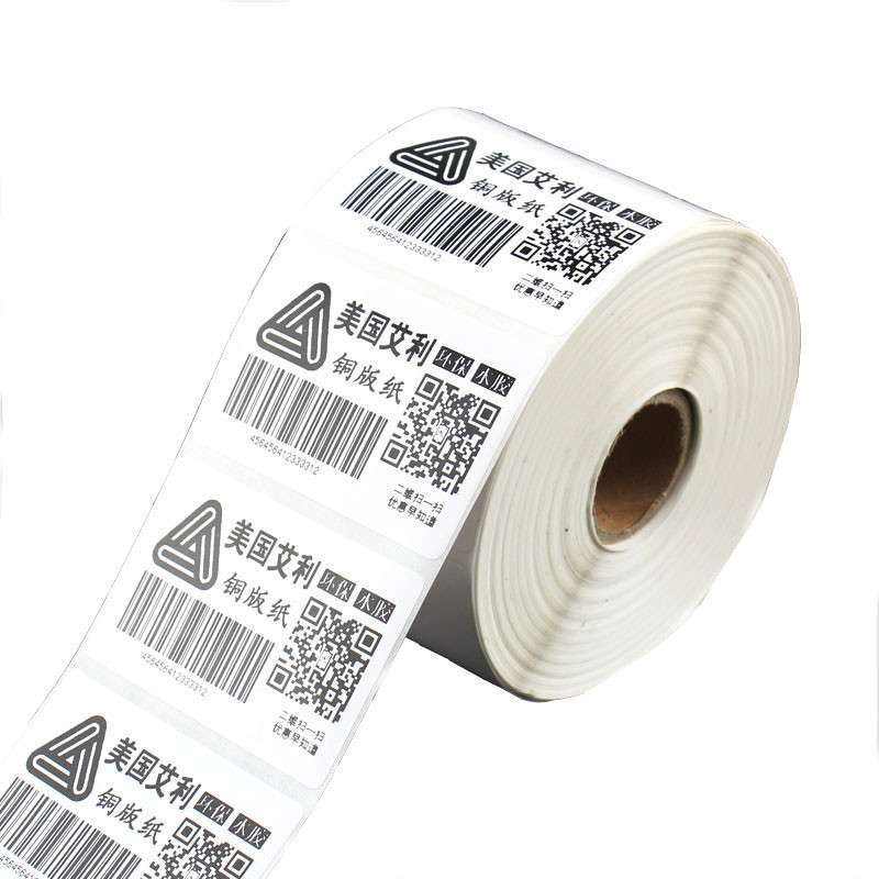 1536800621740236.jpg 艾利標簽.jpg